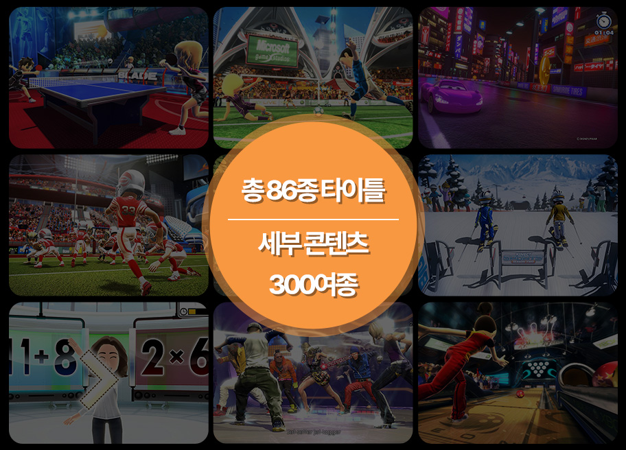 300여 종의 다채로운 교육 콘텐츠