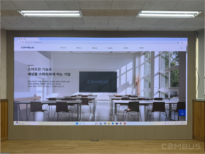 서울 신서고등학교