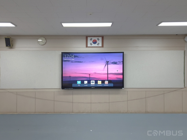 서울 광진중학교