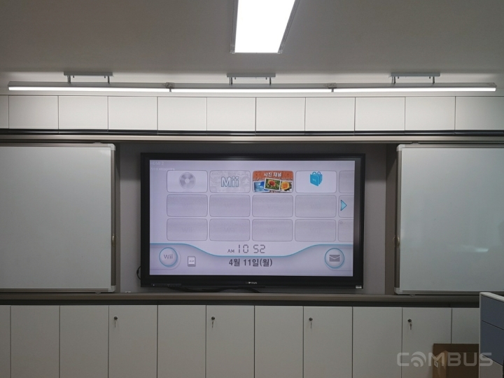 인천 이음중학교(교실)