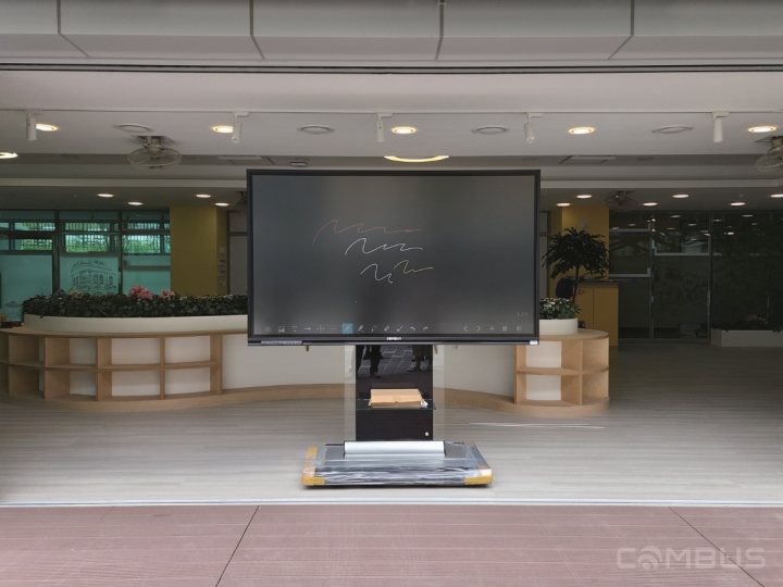 인천 이음중학교