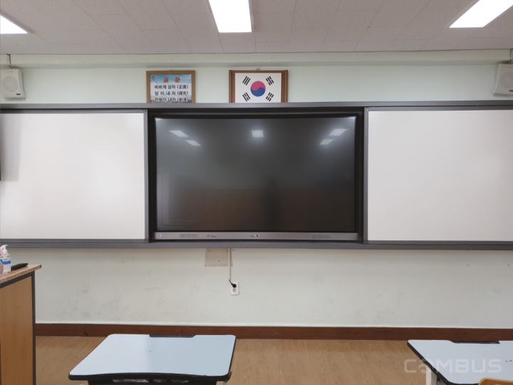부산 대동중학교
