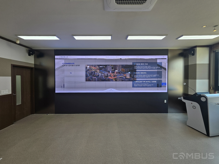 Seoul | 서울교육대학교 (Seminar Room)