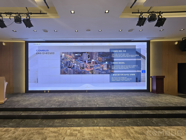 Seoul | 서울교육대학교 (Grand Hall)