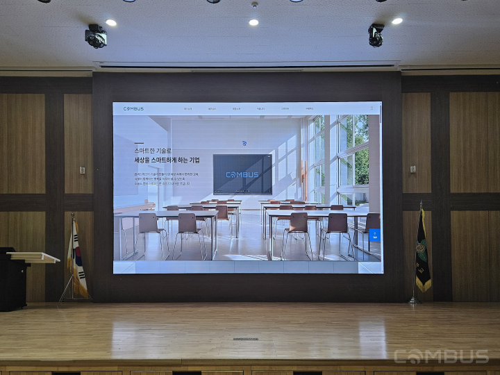 Gyeonggi | 가평초등학교